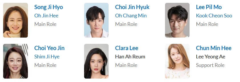 Emergency Couple 2014