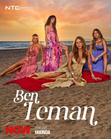 Ben Leman 2025
